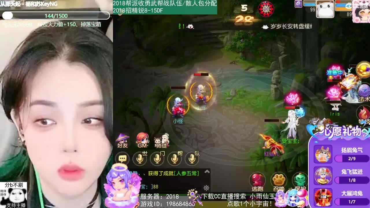 2018唱歌的勇武菜猪 第3段