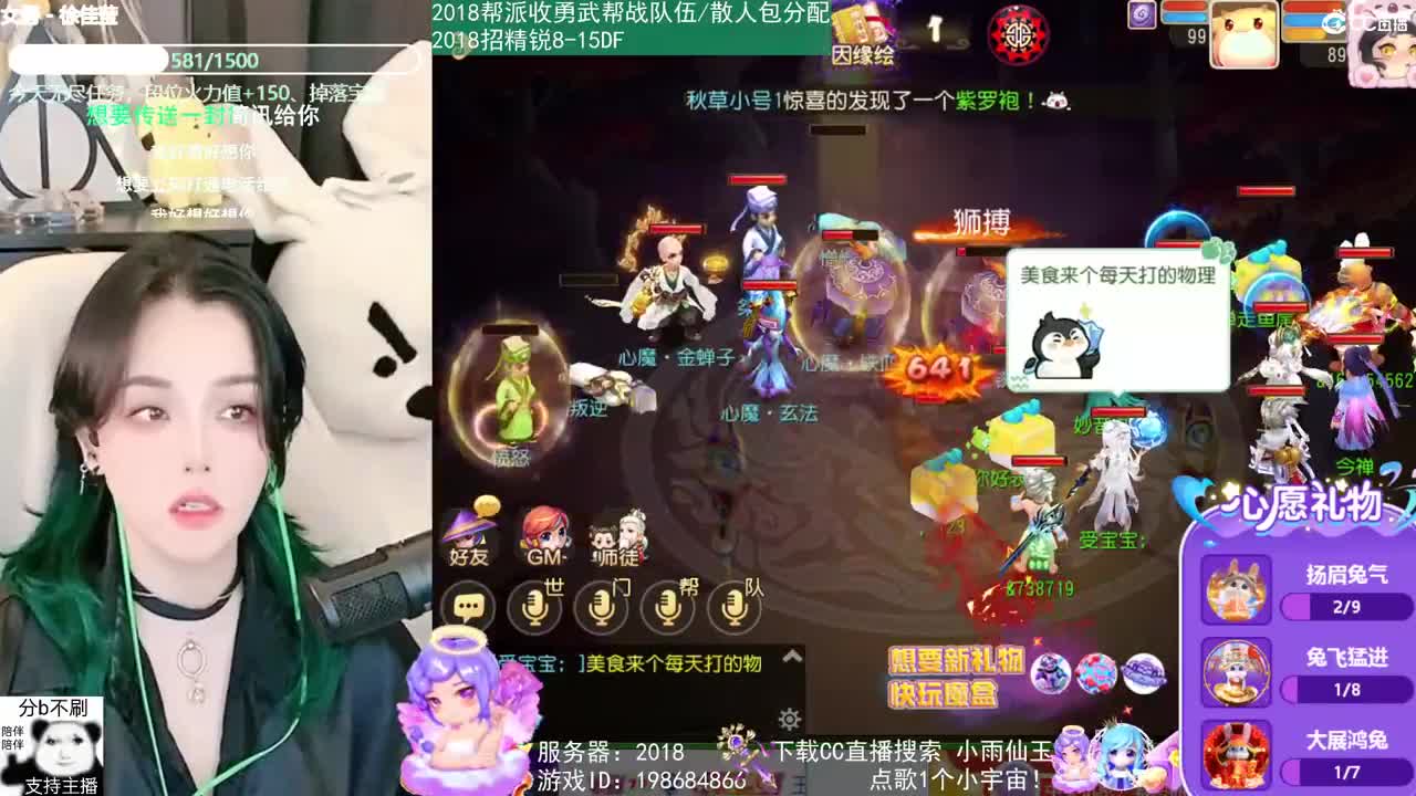 2018唱歌的勇武菜猪 第4段