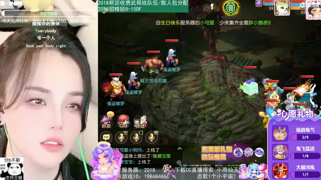 2018唱歌的勇武菜猪 第6段