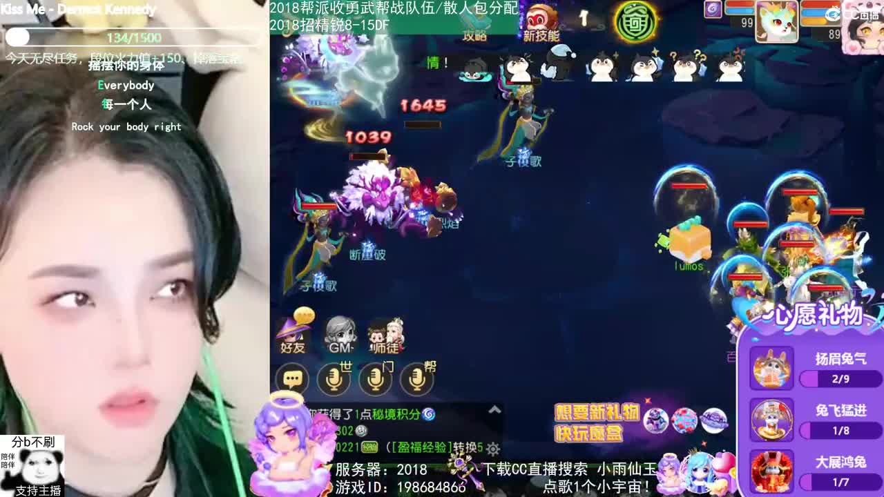 2018唱歌的勇武菜猪 第7段