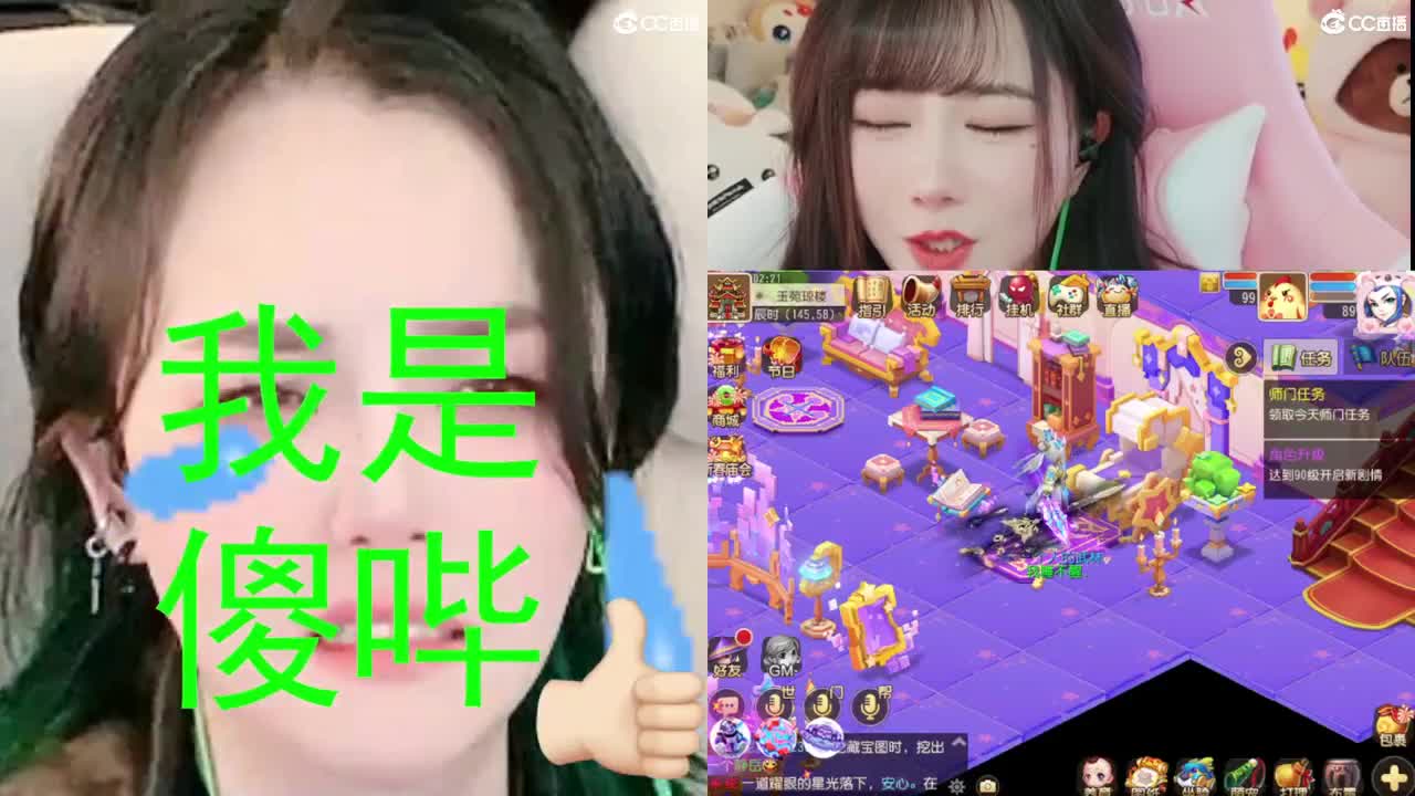 2018唱歌的勇武菜猪 第8段