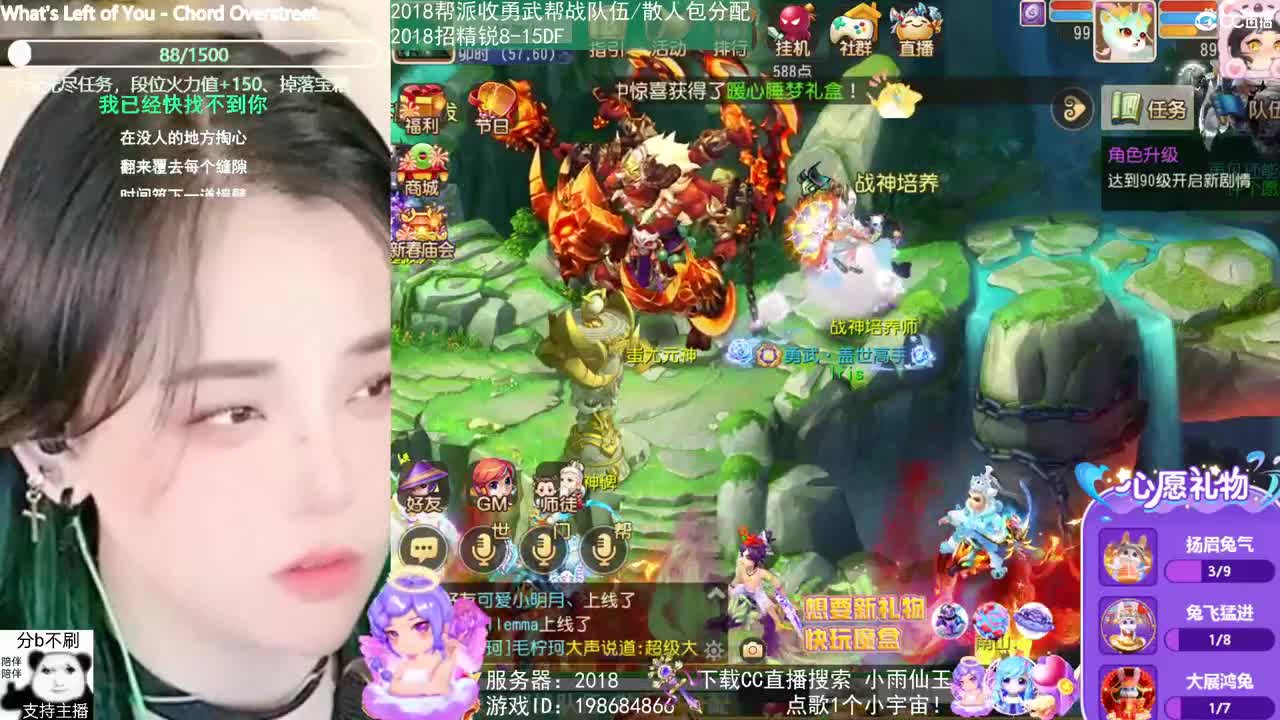 2018唱歌的勇武菜猪 第10段