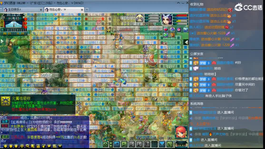 新区一路有你 第4段