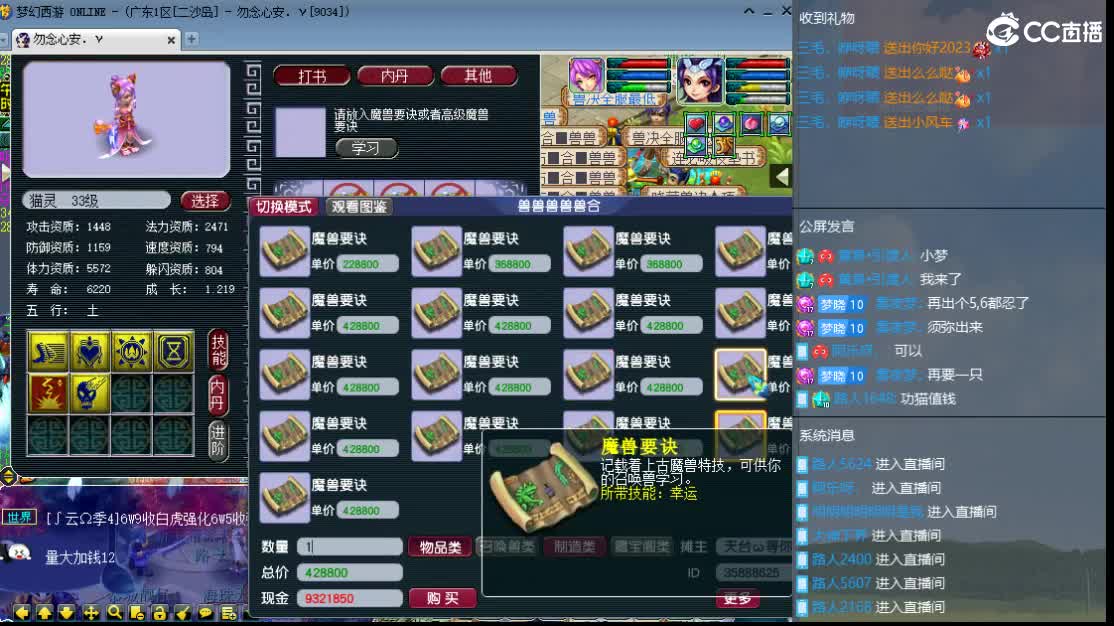 新区一路有你 第11段