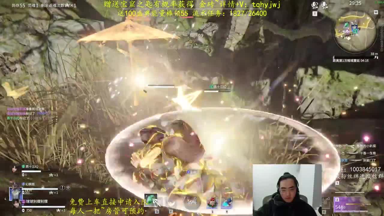 5毛抽金砖！ 第4段