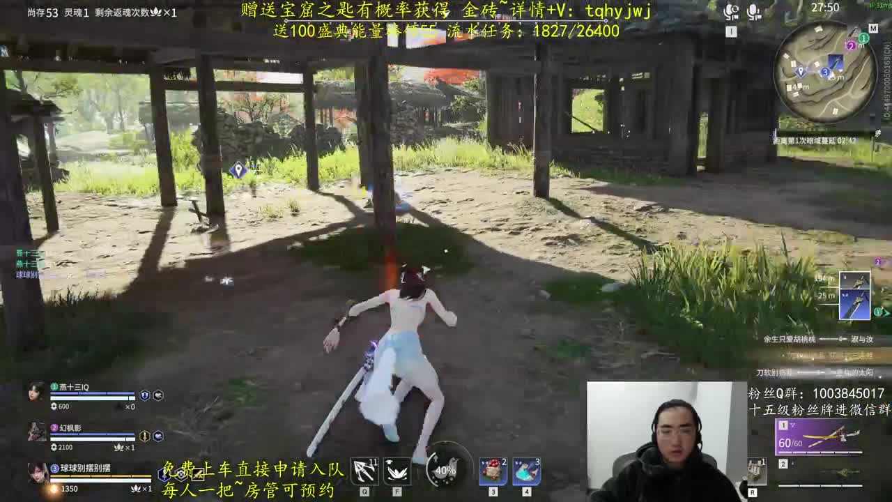 5毛抽金砖！ 第5段