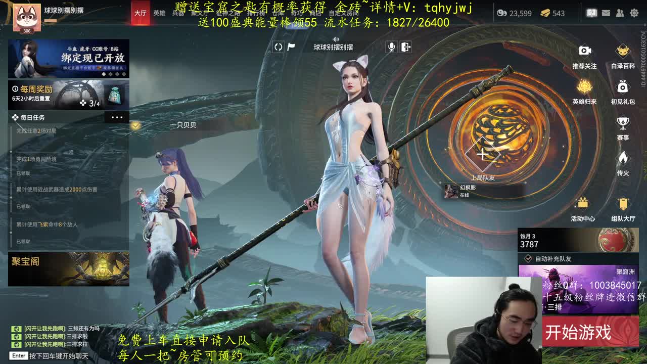 5毛抽金砖！ 第6段