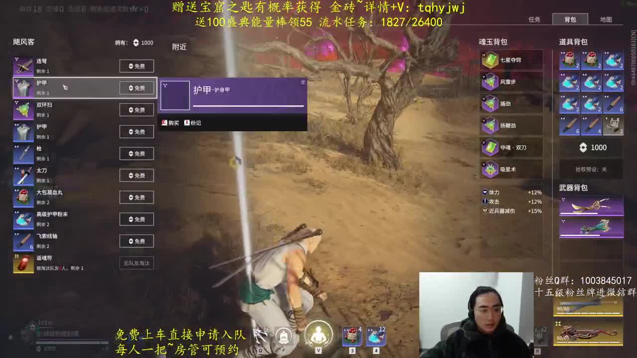 5毛抽金砖！ 第7段