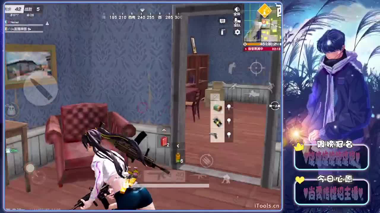 凛冬-.♥♥ 第2段