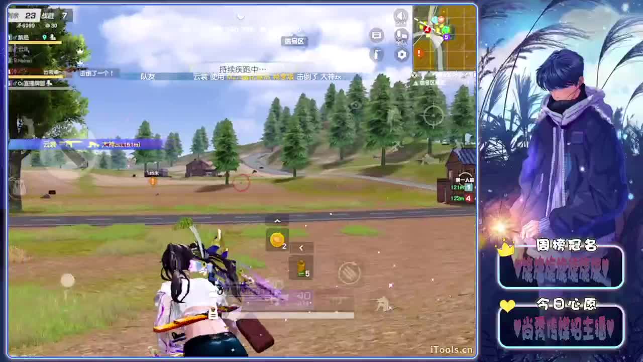 凛冬-.♥♥ 第3段