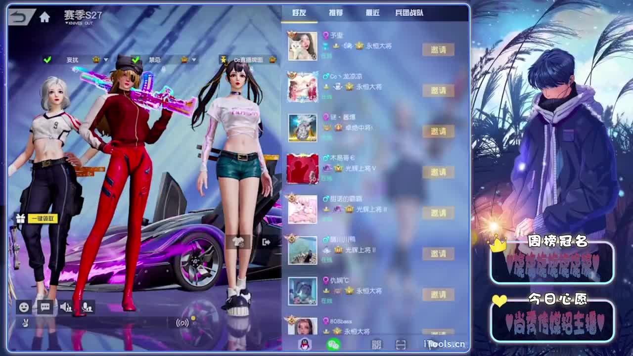 凛冬-.♥♥ 第4段