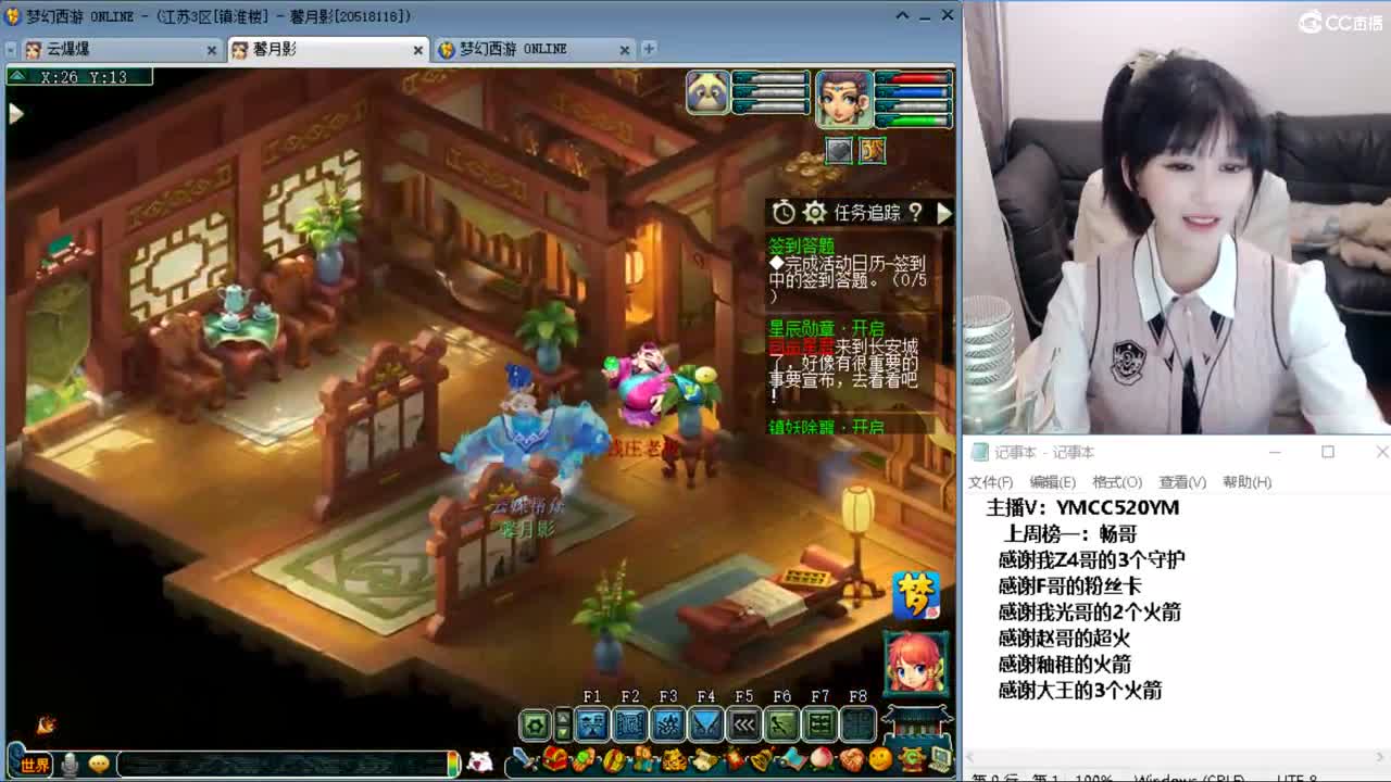 梦幻不倒，陪你到老 第6段