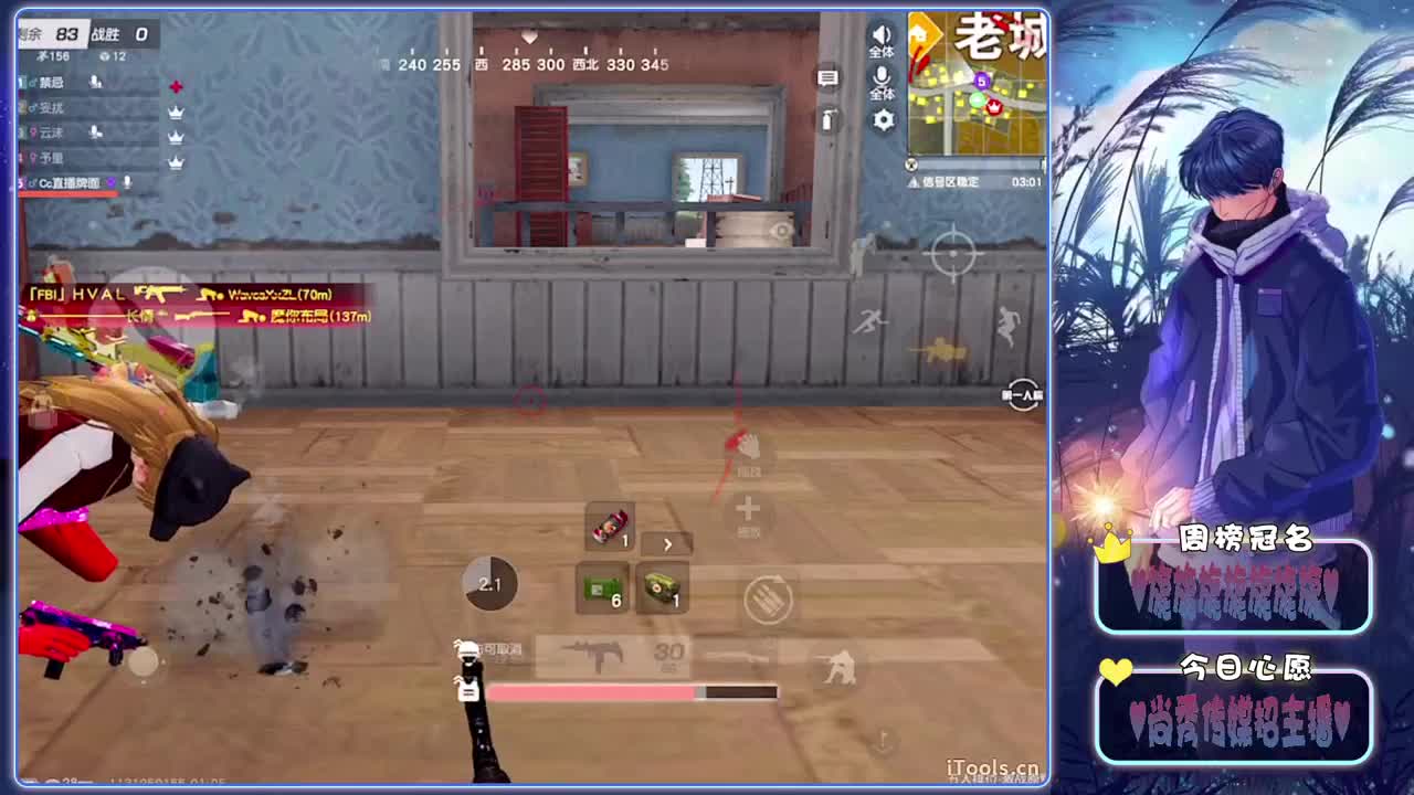 凛冬-.♥♥ 第5段