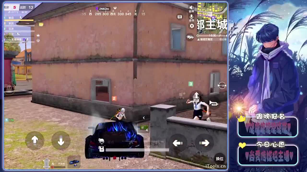 凛冬-.♥♥ 第6段