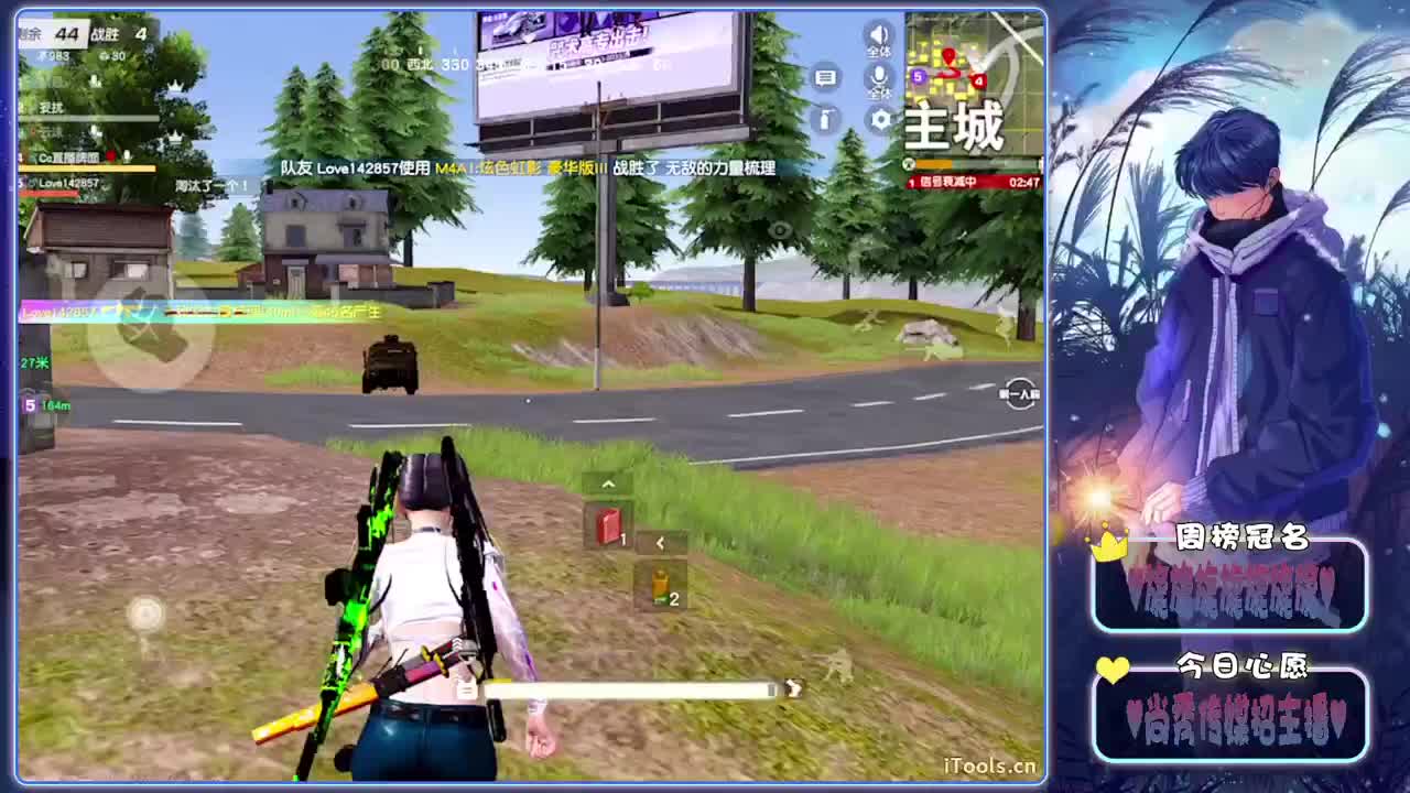 凛冬-.♥♥ 第7段