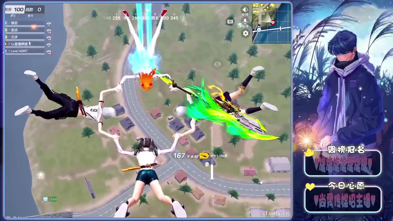 凛冬-.♥♥ 第8段