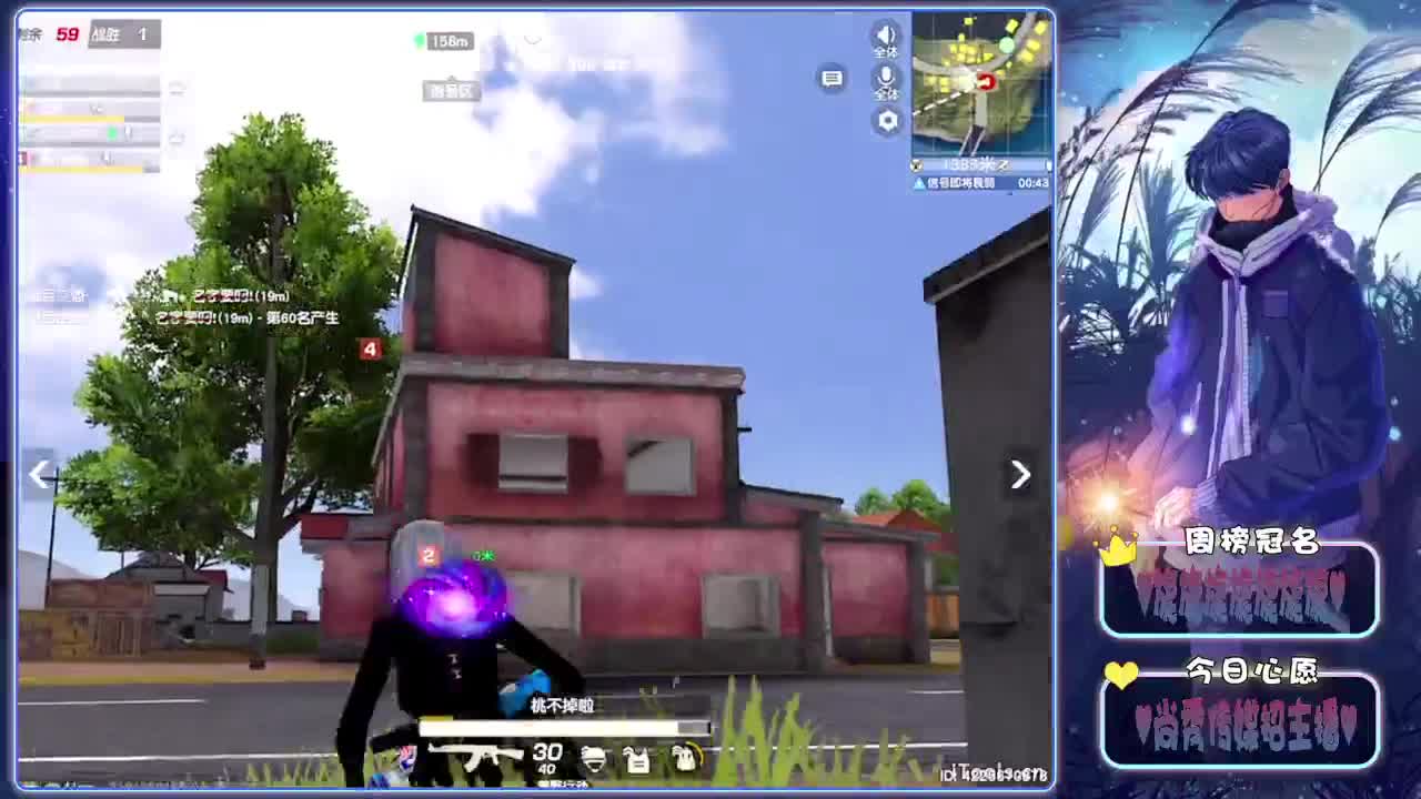 凛冬-.♥♥ 第11段