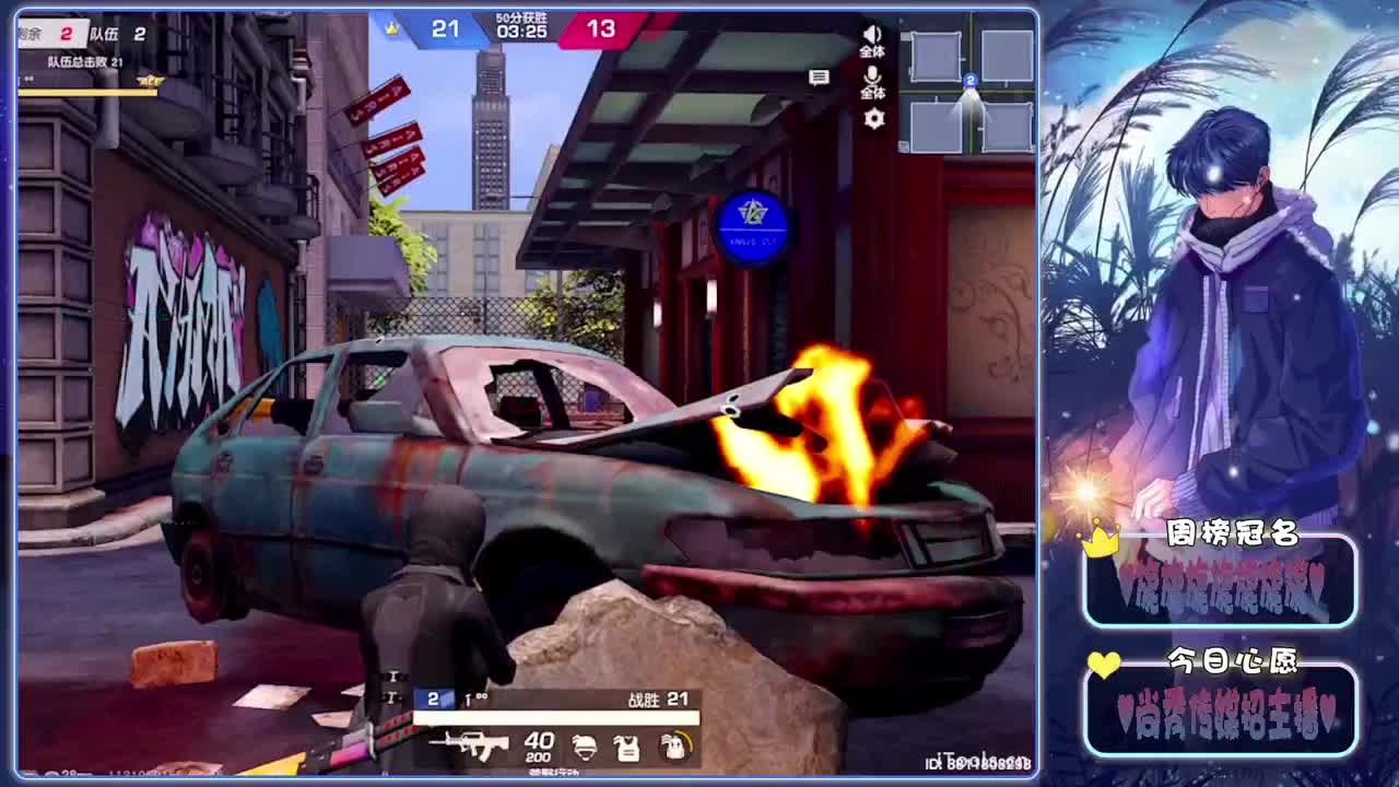 凛冬-.♥♥ 第12段