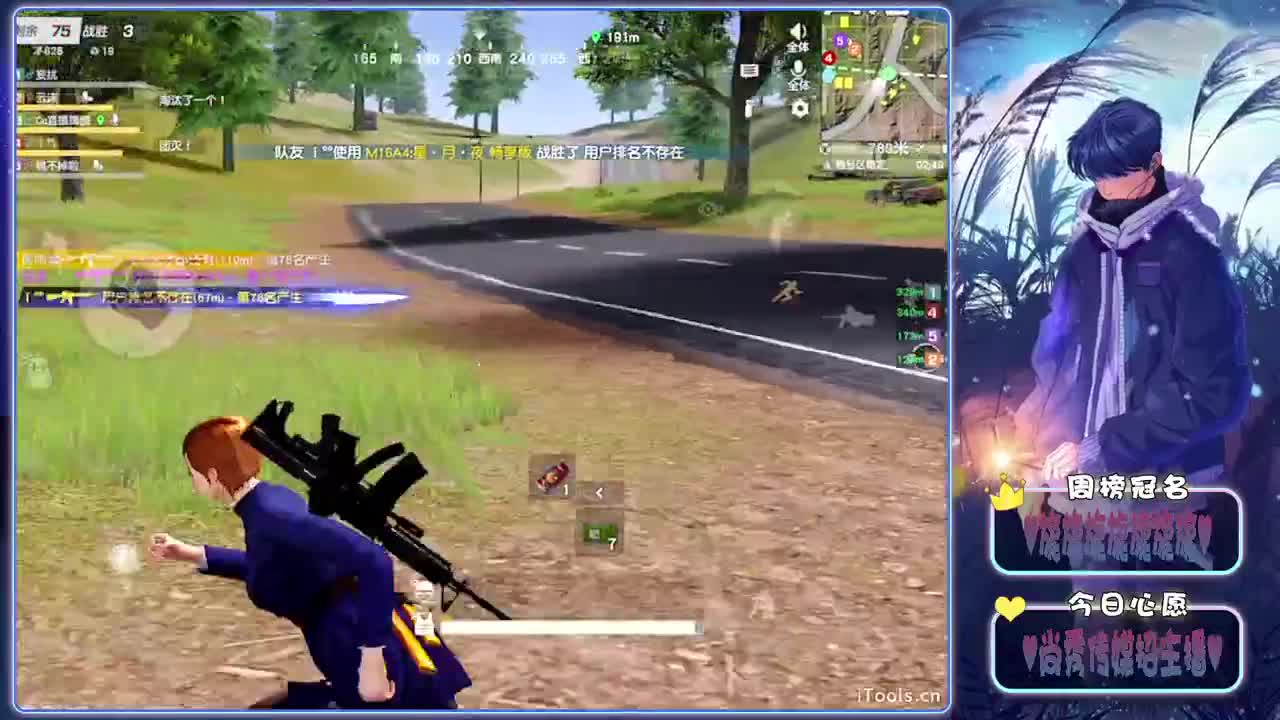 凛冬-.♥♥ 第13段