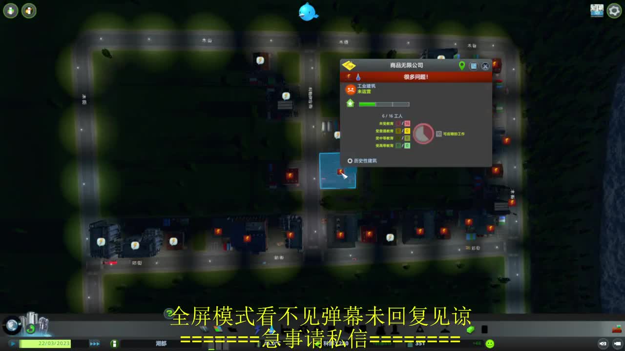 开摆 第3段