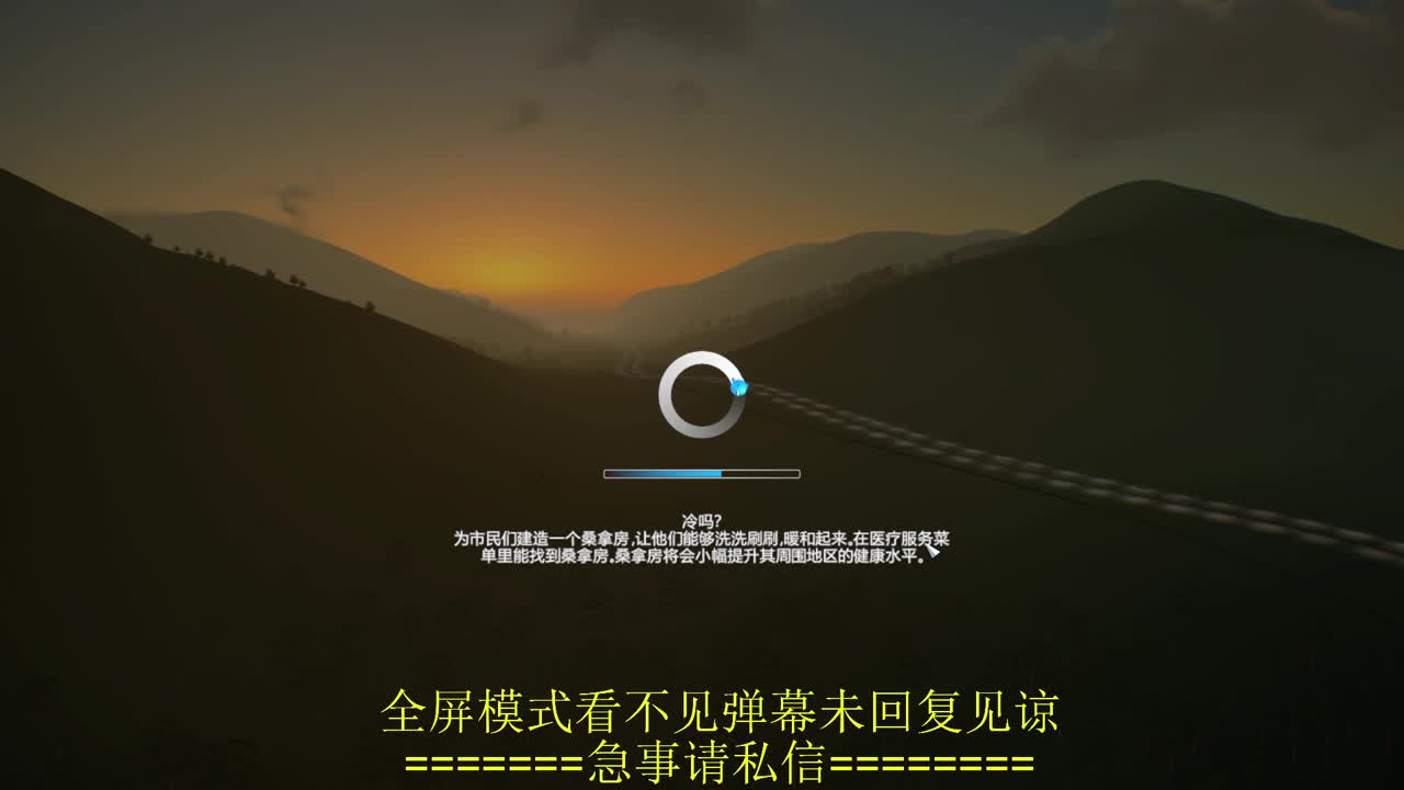 开摆 第4段