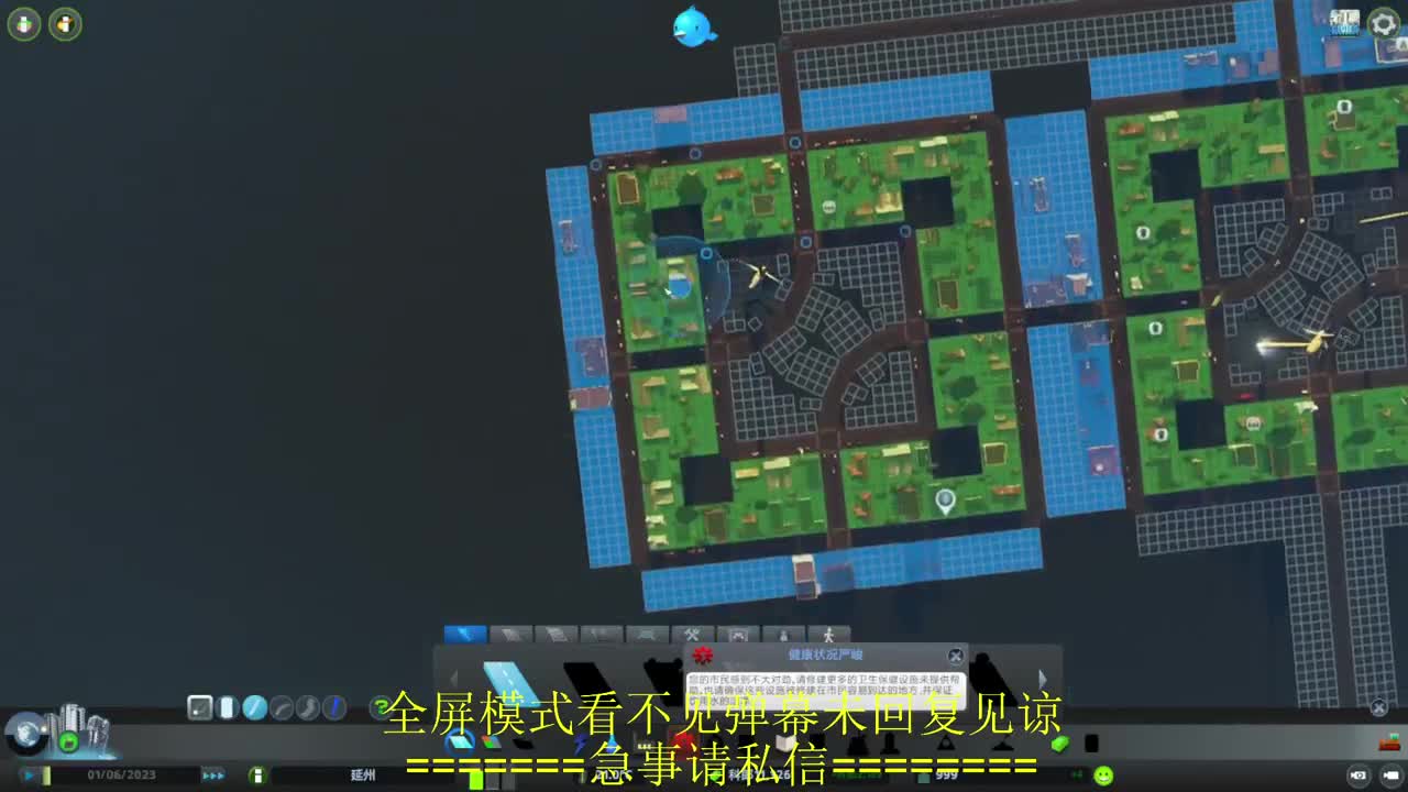 开摆 第5段