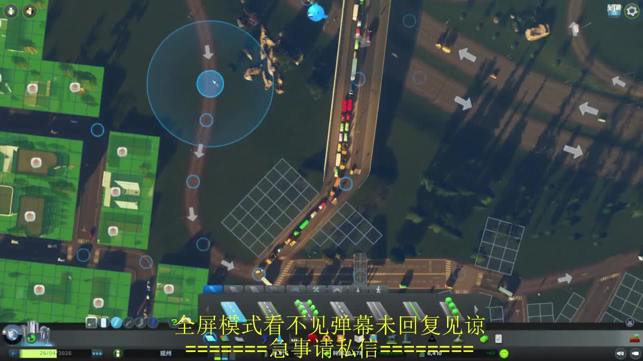 开摆 第8段
