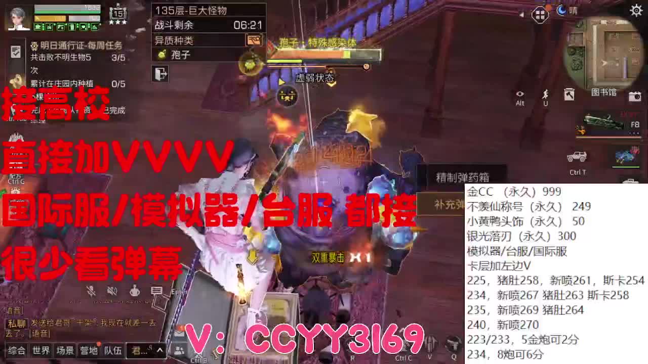 225，235一把过 第7段