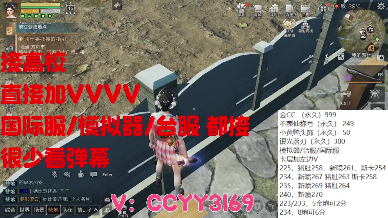 225，235一把过 第9段