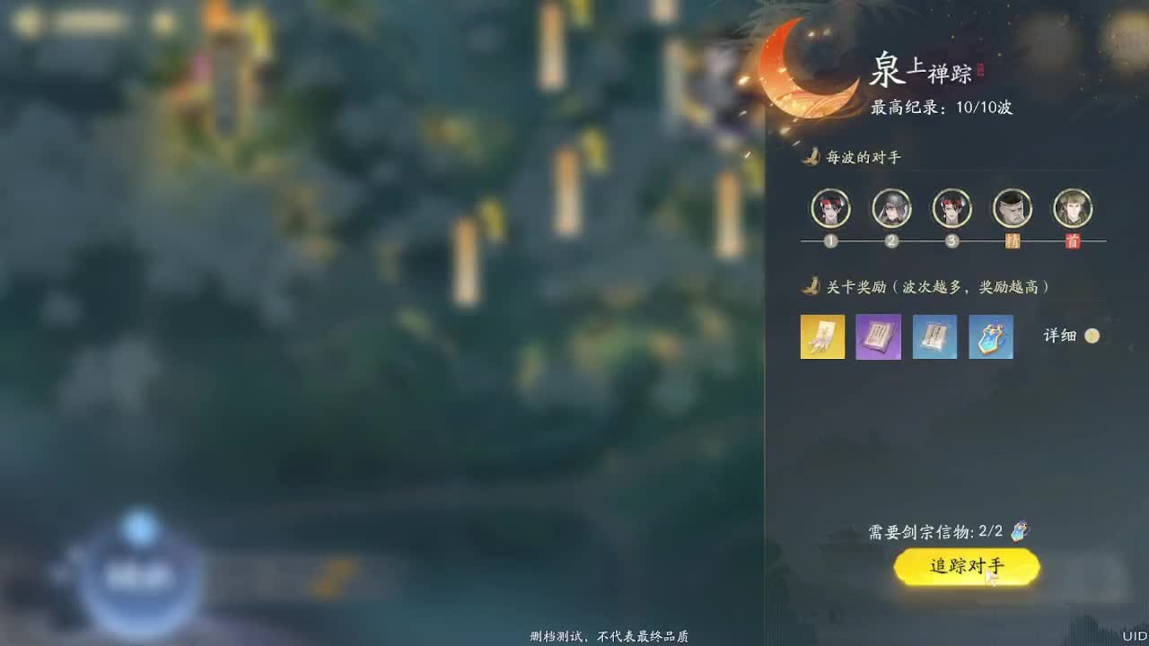 快速提升做猛男 第2段