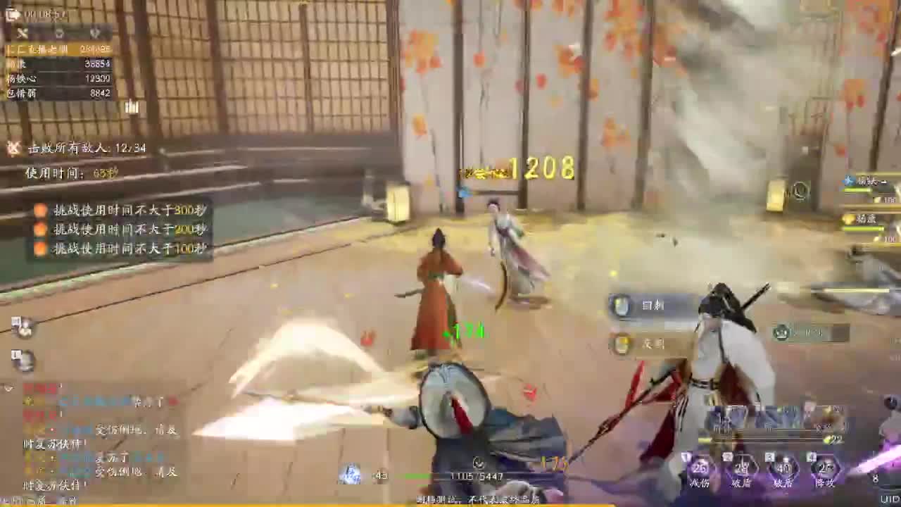 快速提升做猛男 第3段