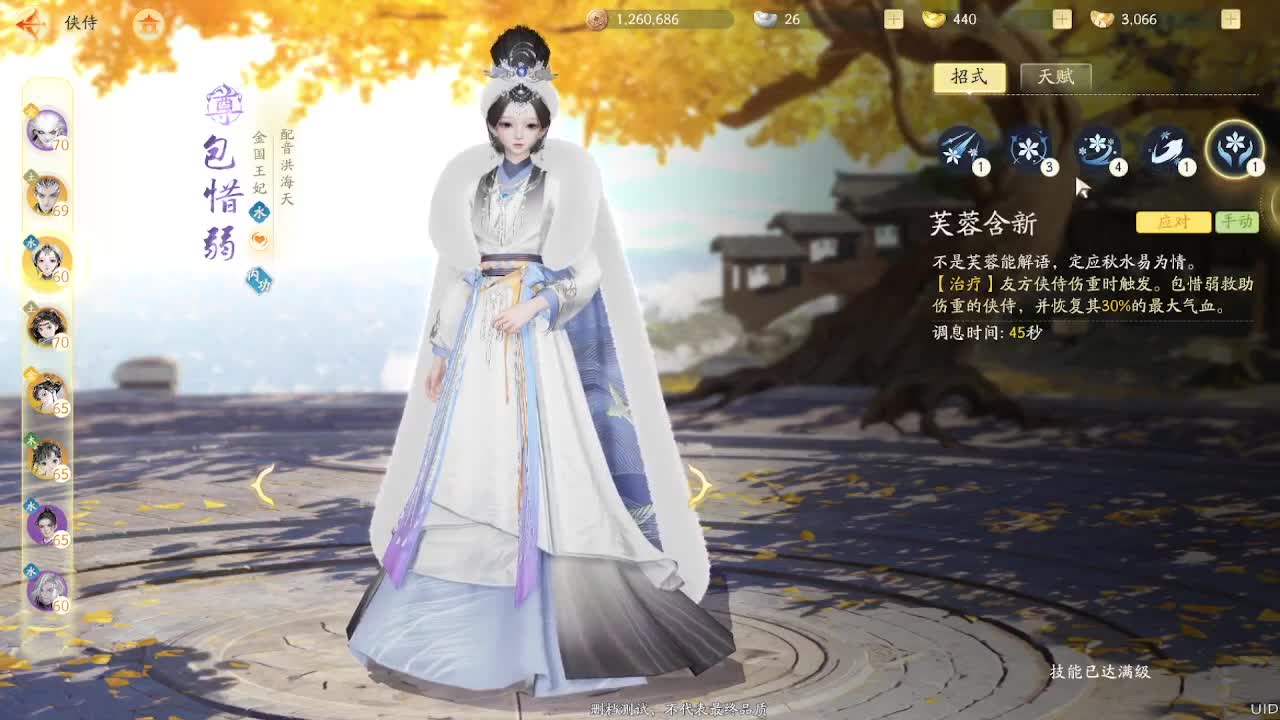 快速提升做猛男 第5段