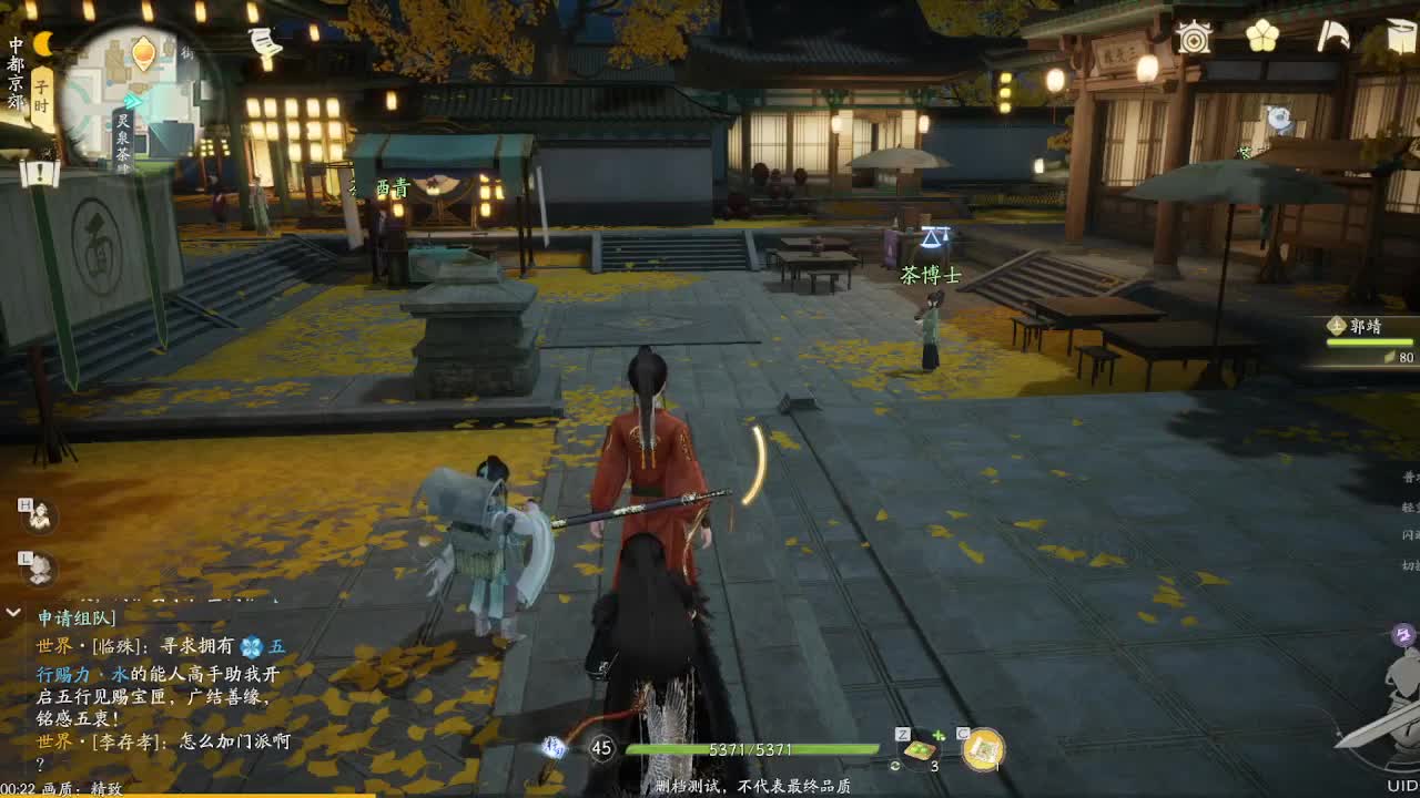 快速提升做猛男 第12段
