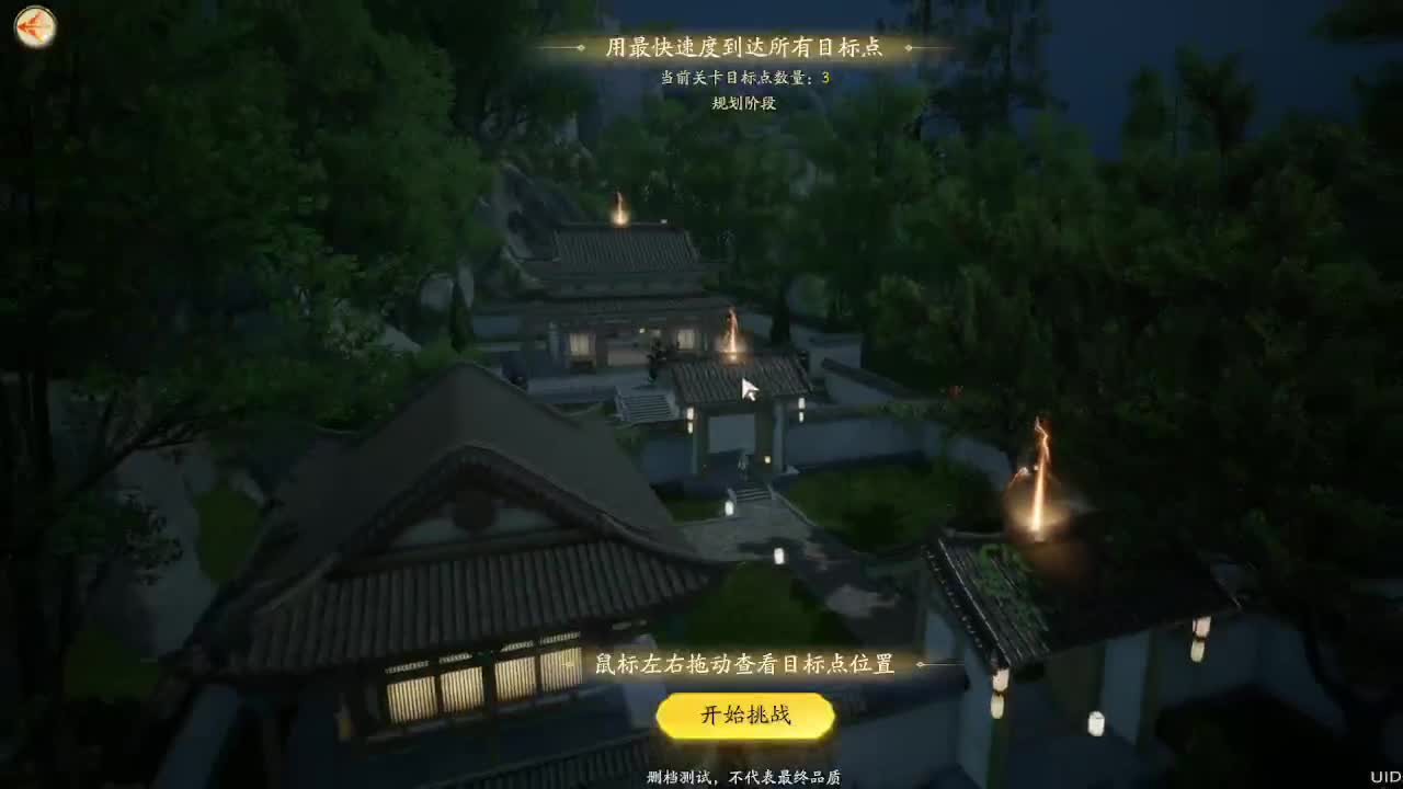 快速提升做猛男 第13段