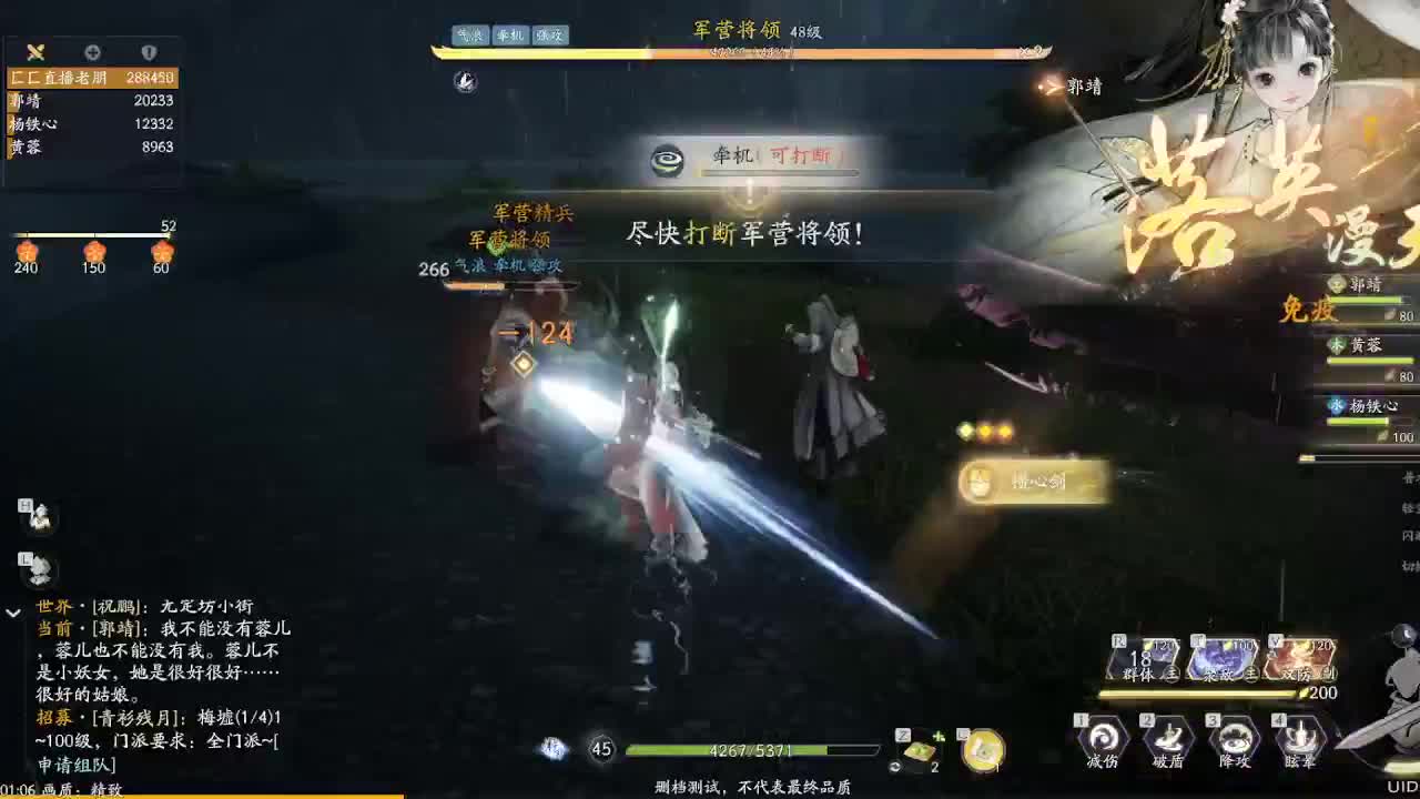 快速提升做猛男 第14段