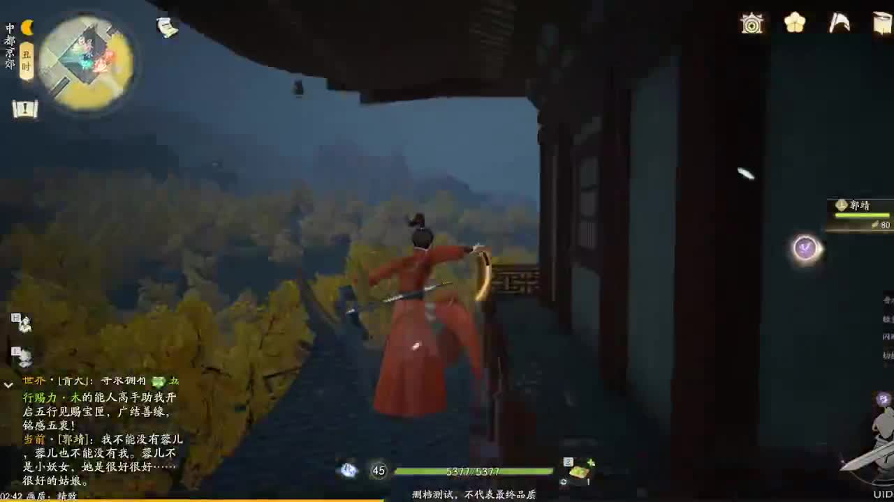 快速提升做猛男 第17段