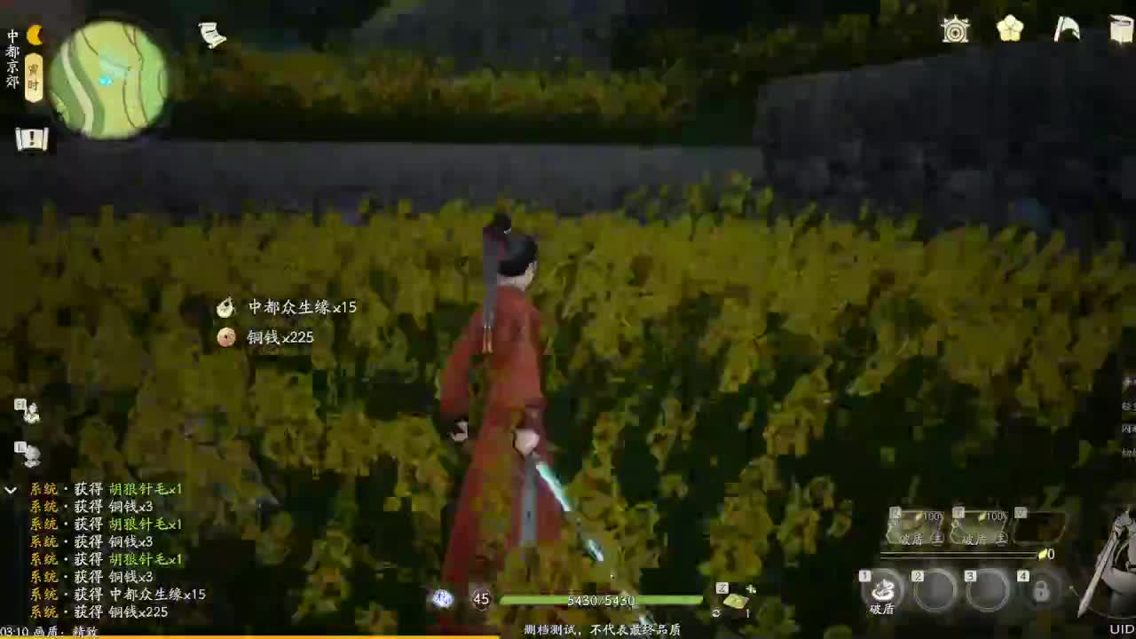 快速提升做猛男 第18段