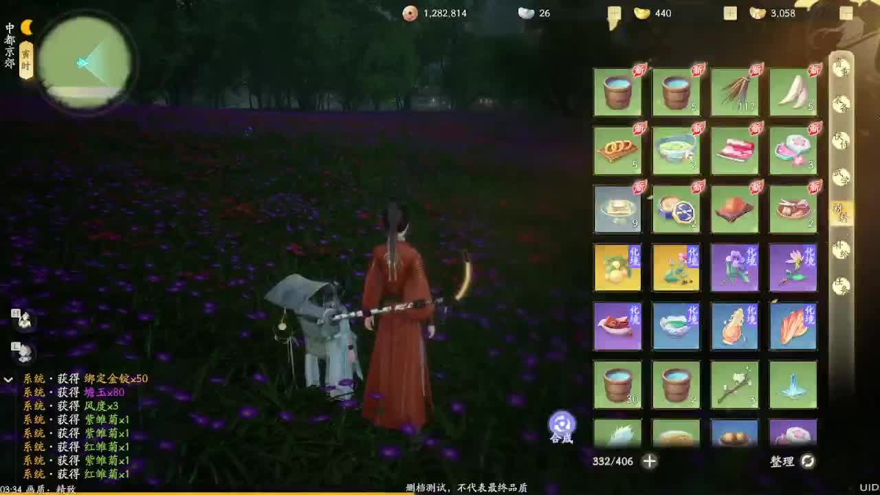 快速提升做猛男 第19段