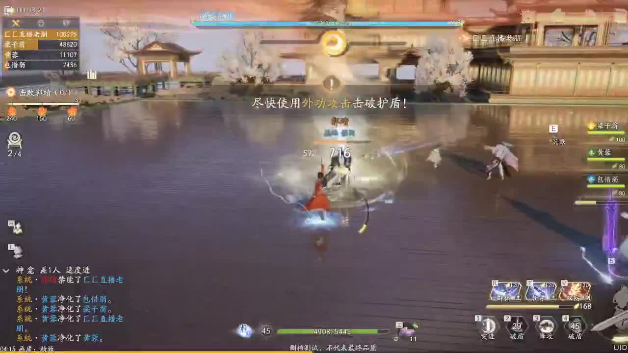 快速提升做猛男 第20段