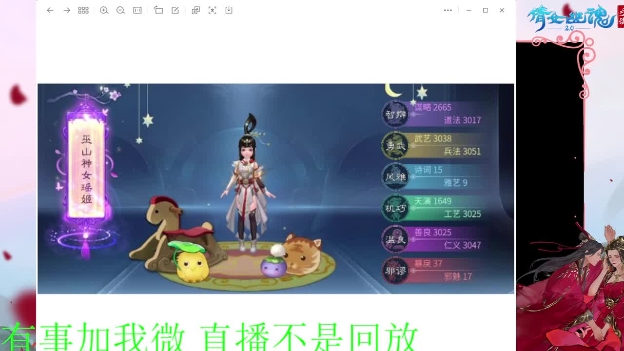 接元旦脱管 第3段