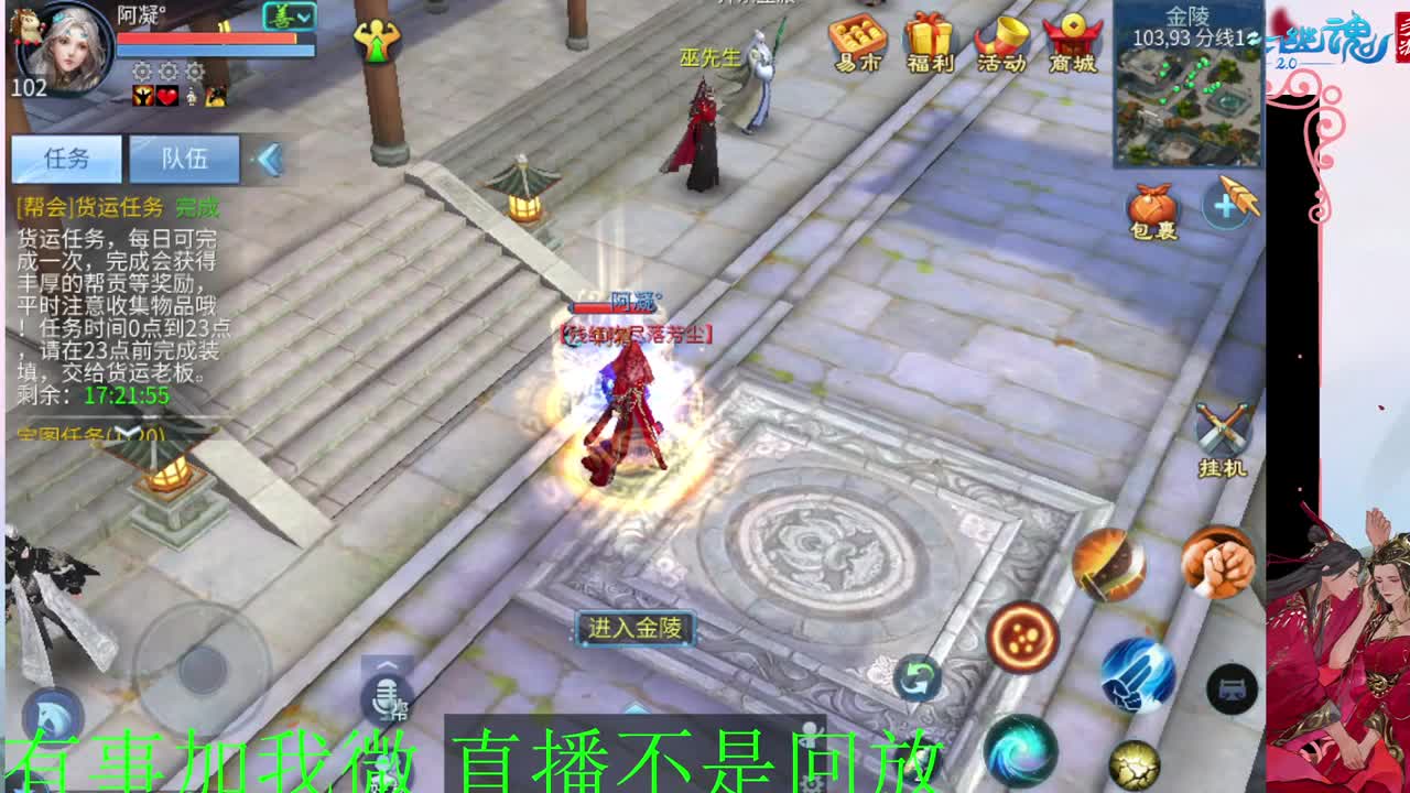 接元旦脱管 第4段