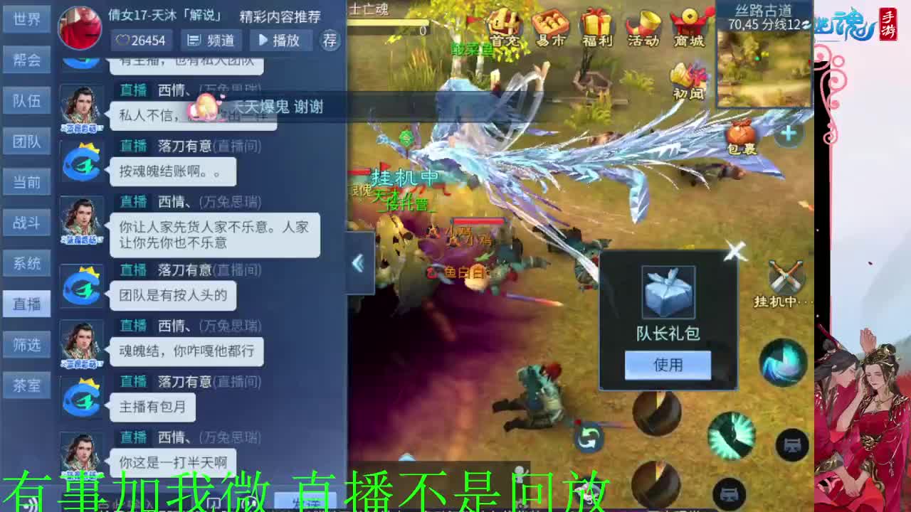 接元旦脱管 第6段