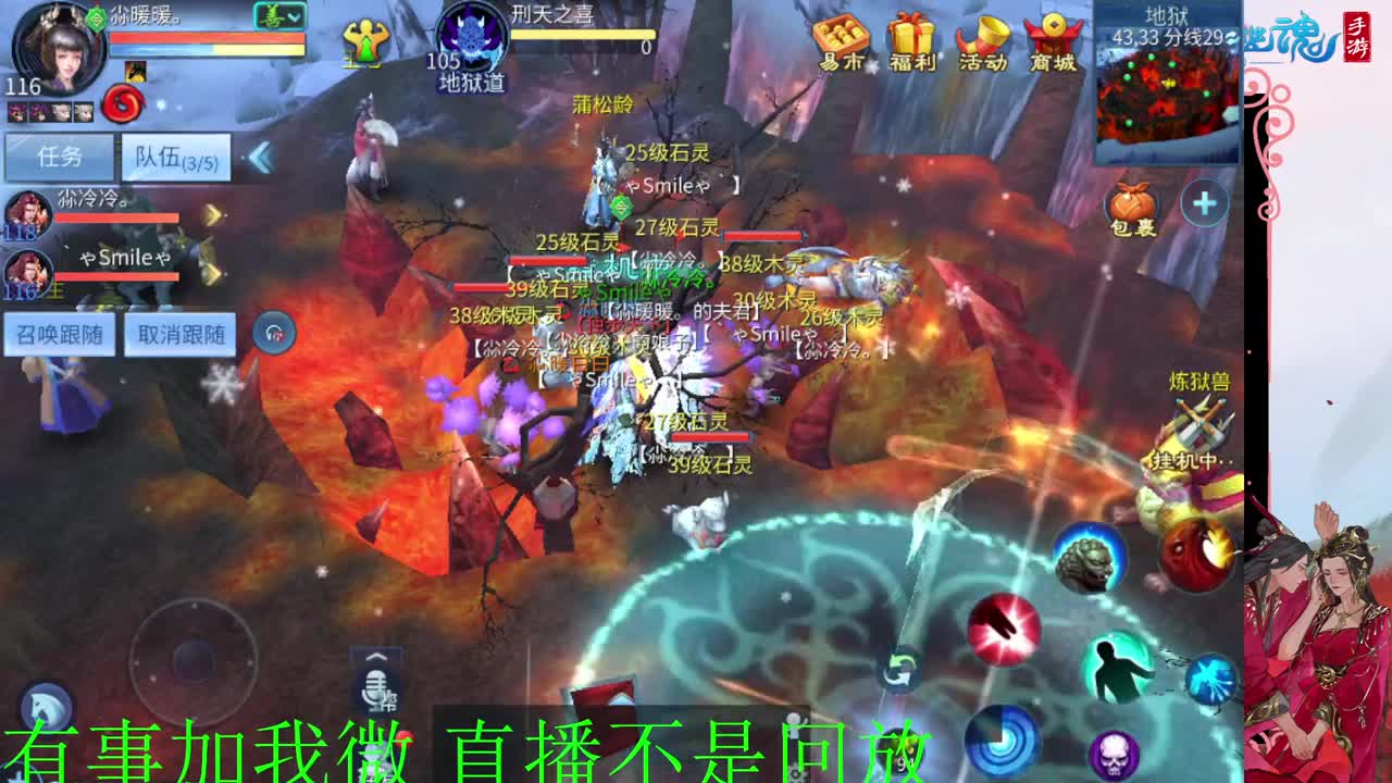 接元旦脱管 第8段