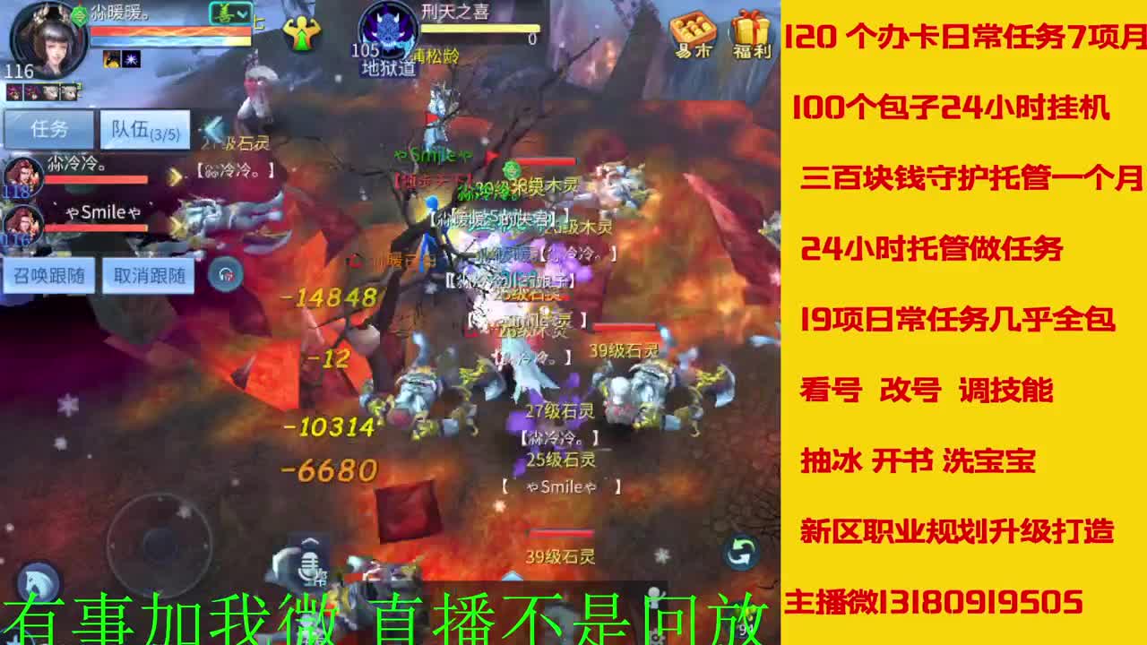 接元旦脱管 第9段