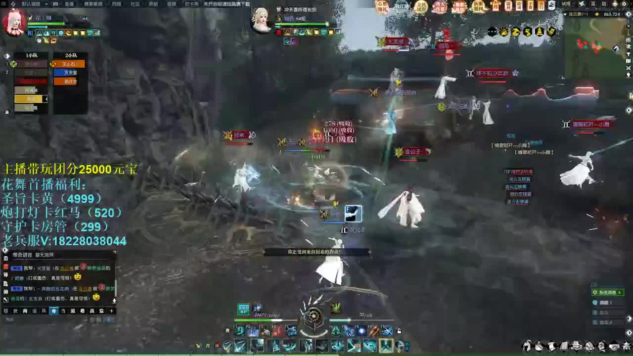 回归逆水寒 第3段