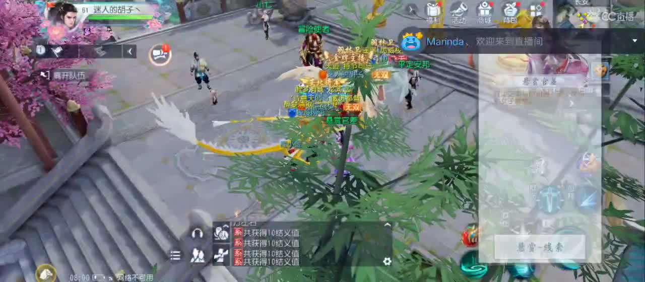 欢迎来到直播间【新年快乐】 第1段