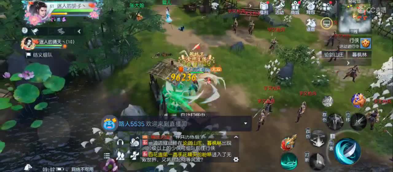 欢迎来到直播间【新年快乐】 第3段