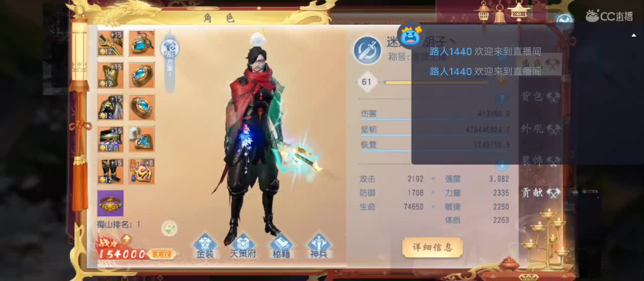 欢迎来到直播间【新年快乐】 第4段