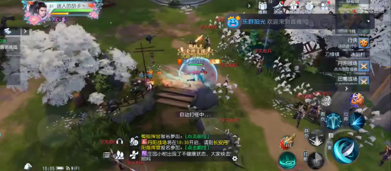 欢迎来到直播间【新年快乐】 第5段