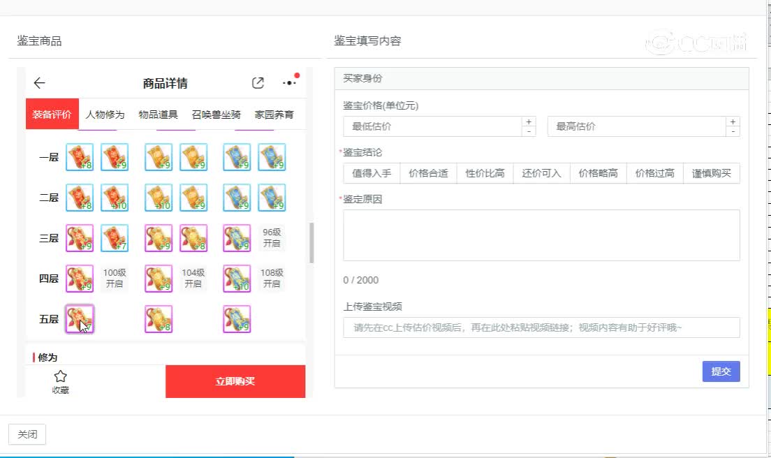 卧虎藏龙男鬼